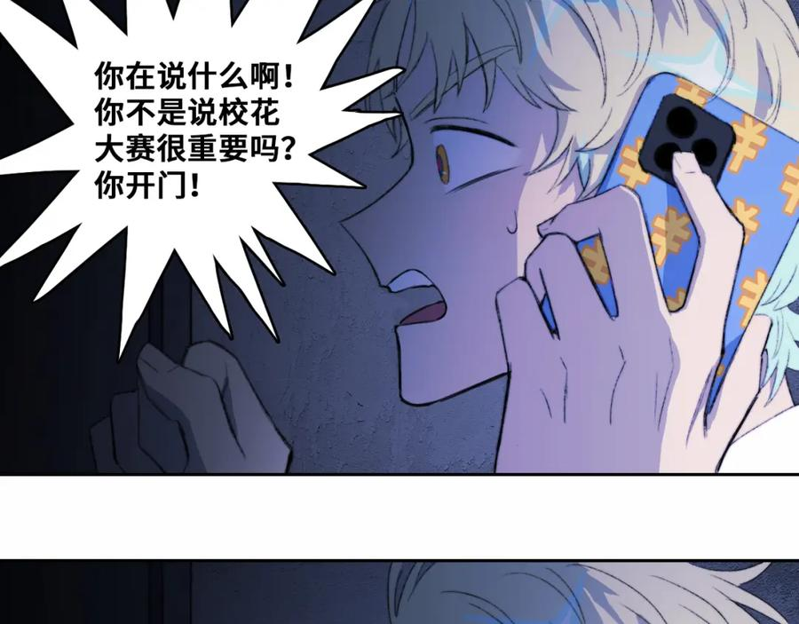 硬核一中更完了吗漫画,本周停更202204102图