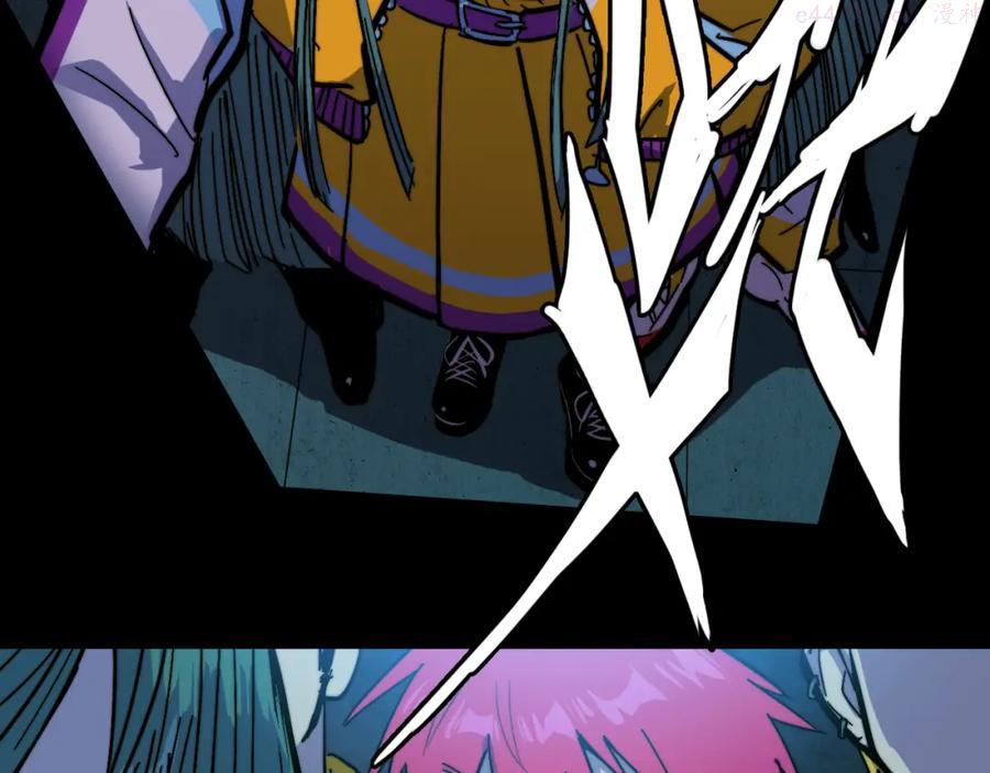 硬核一中更完了吗漫画,第54话 弗雷格利妄想症3图
