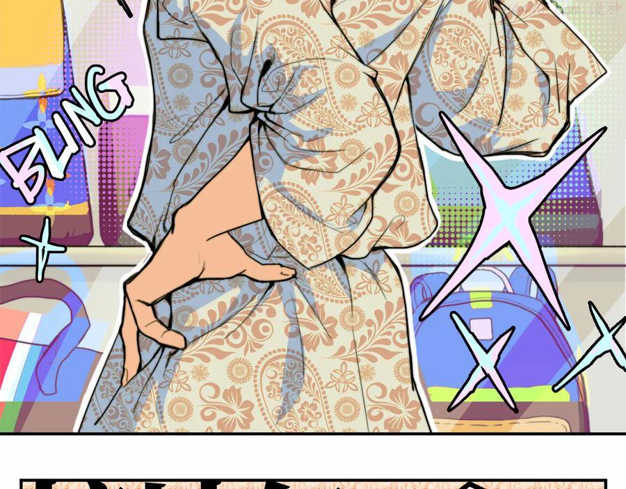 硬核一中更完了吗漫画,第40话 开门！钱哥校园送温暖5图