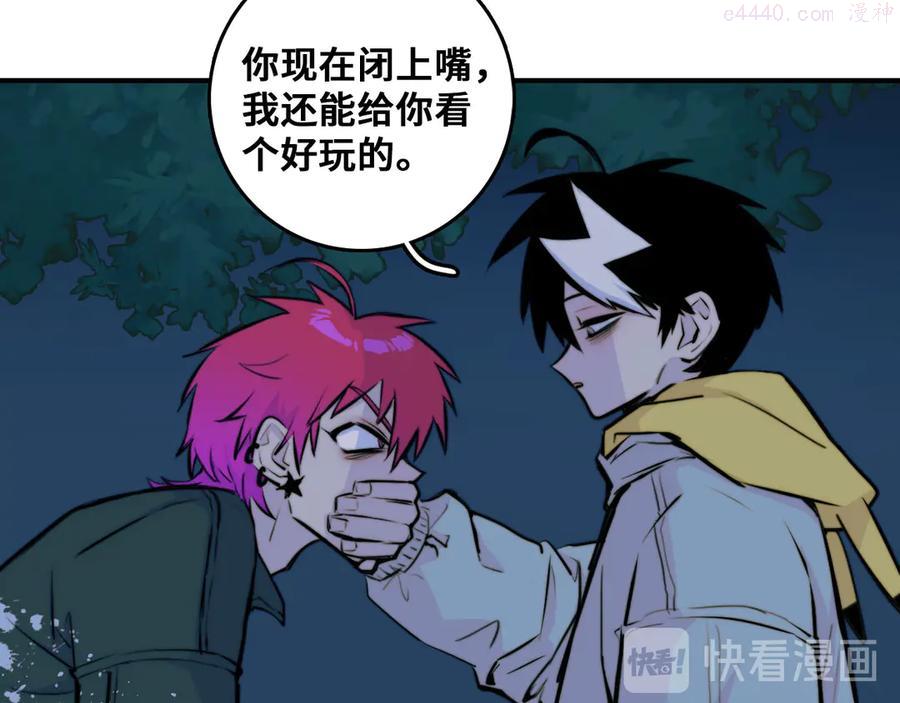 第31话 文科联盟作战会议1