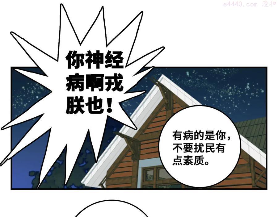第31话 文科联盟作战会议0