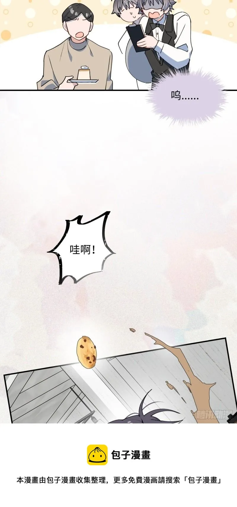 23怎么会这样？！4