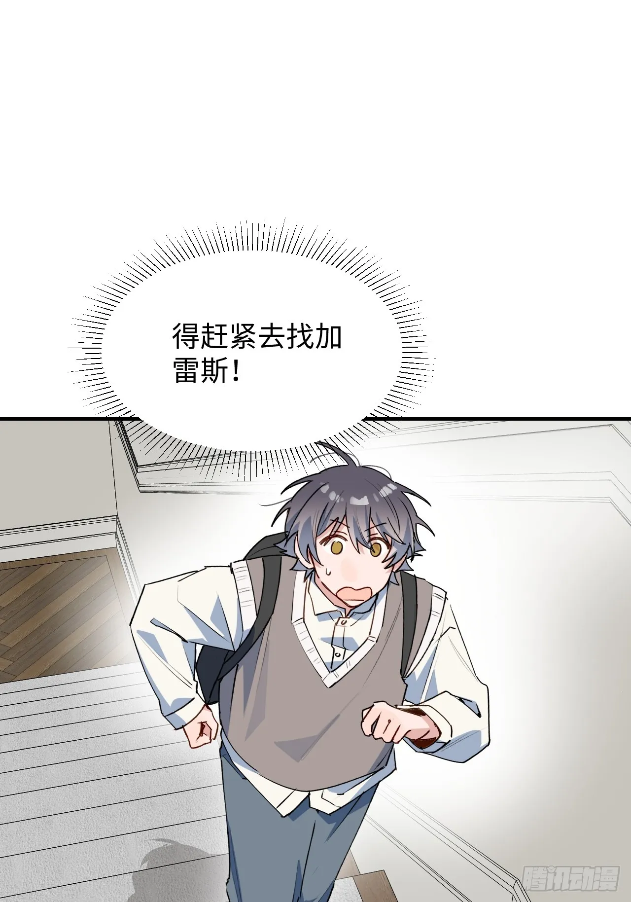 52去吧！莱克多格！2