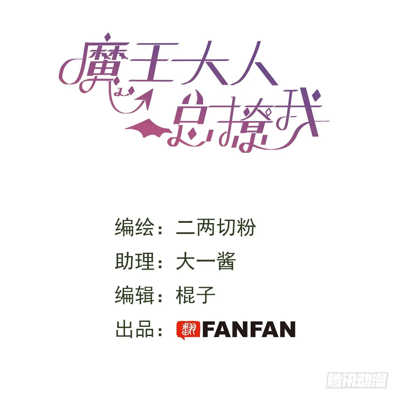 45我会接住你的！1
