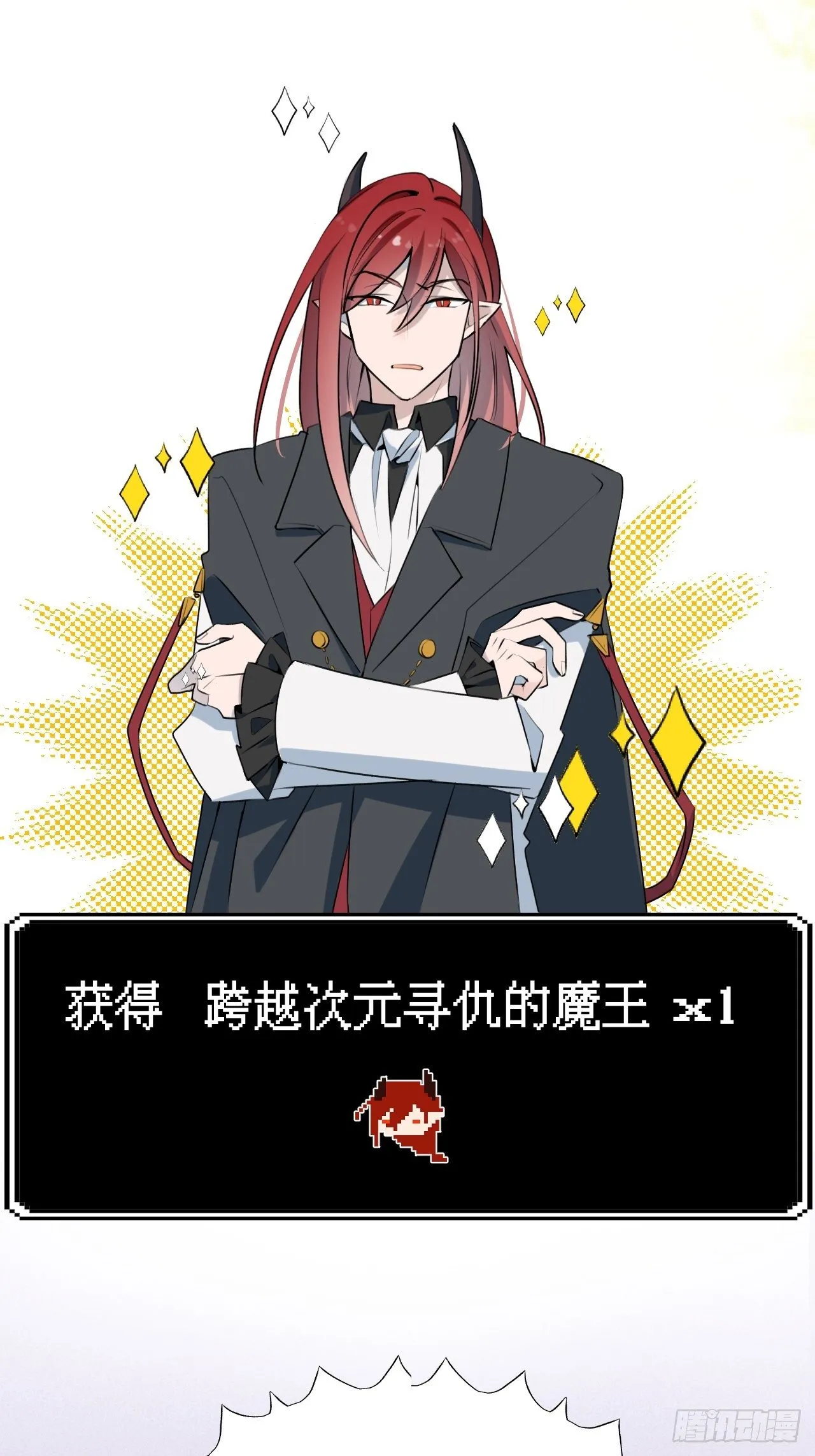 预告1