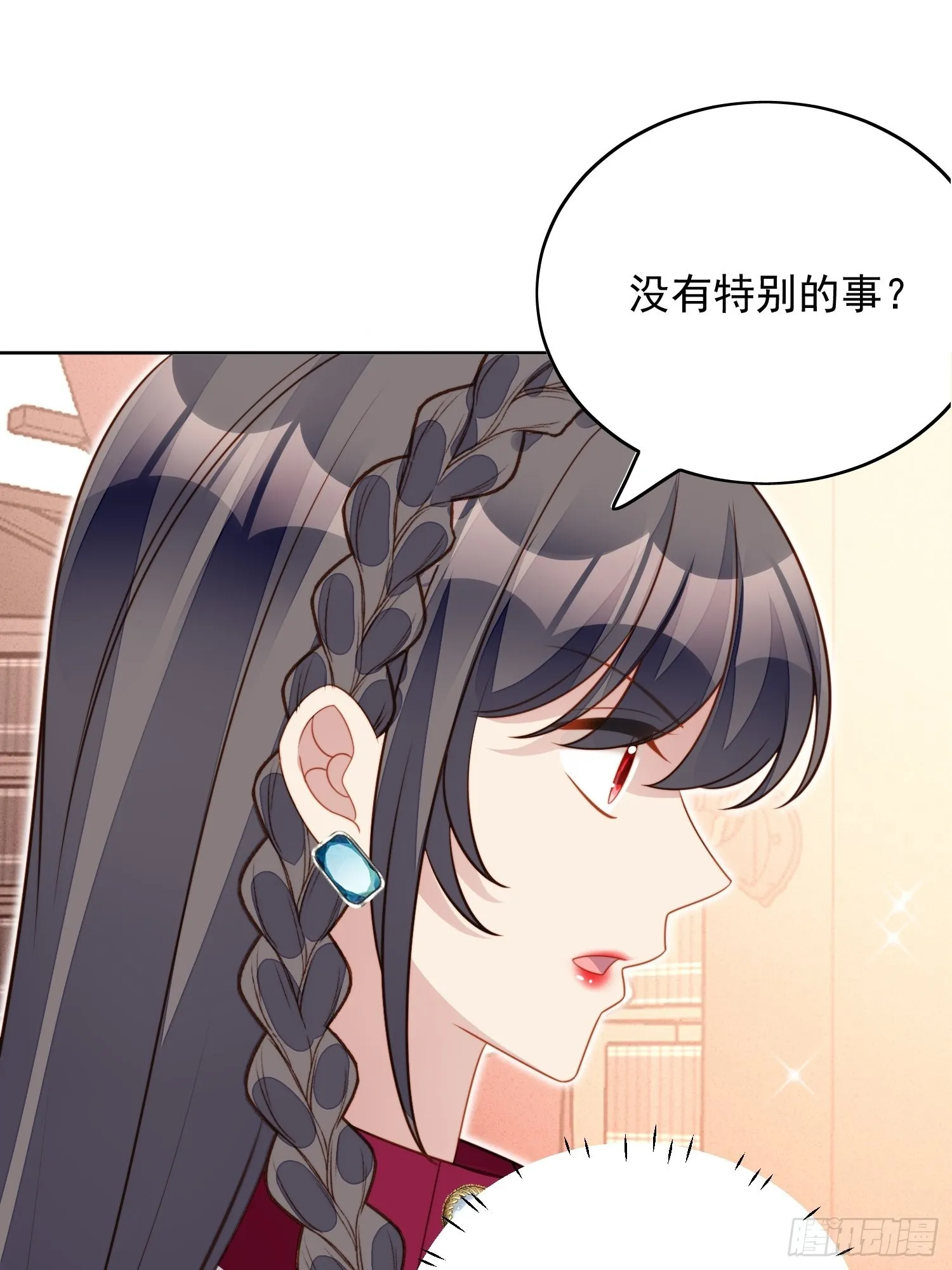 某天穿成恶毒皇后女主结局漫画,第九十一话 我会好好对你的2图