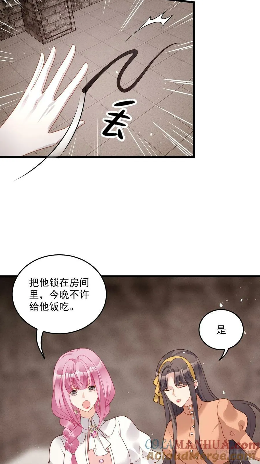 某天穿成恶毒皇后女主结局漫画,第123话 原来没有被抛弃5图