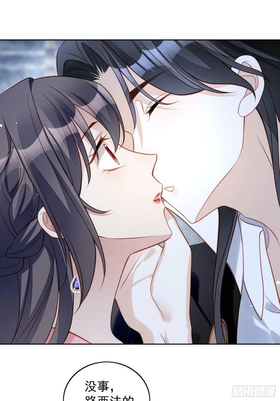 某天穿成恶毒皇后女主结局漫画,第108话 加入这个家2图