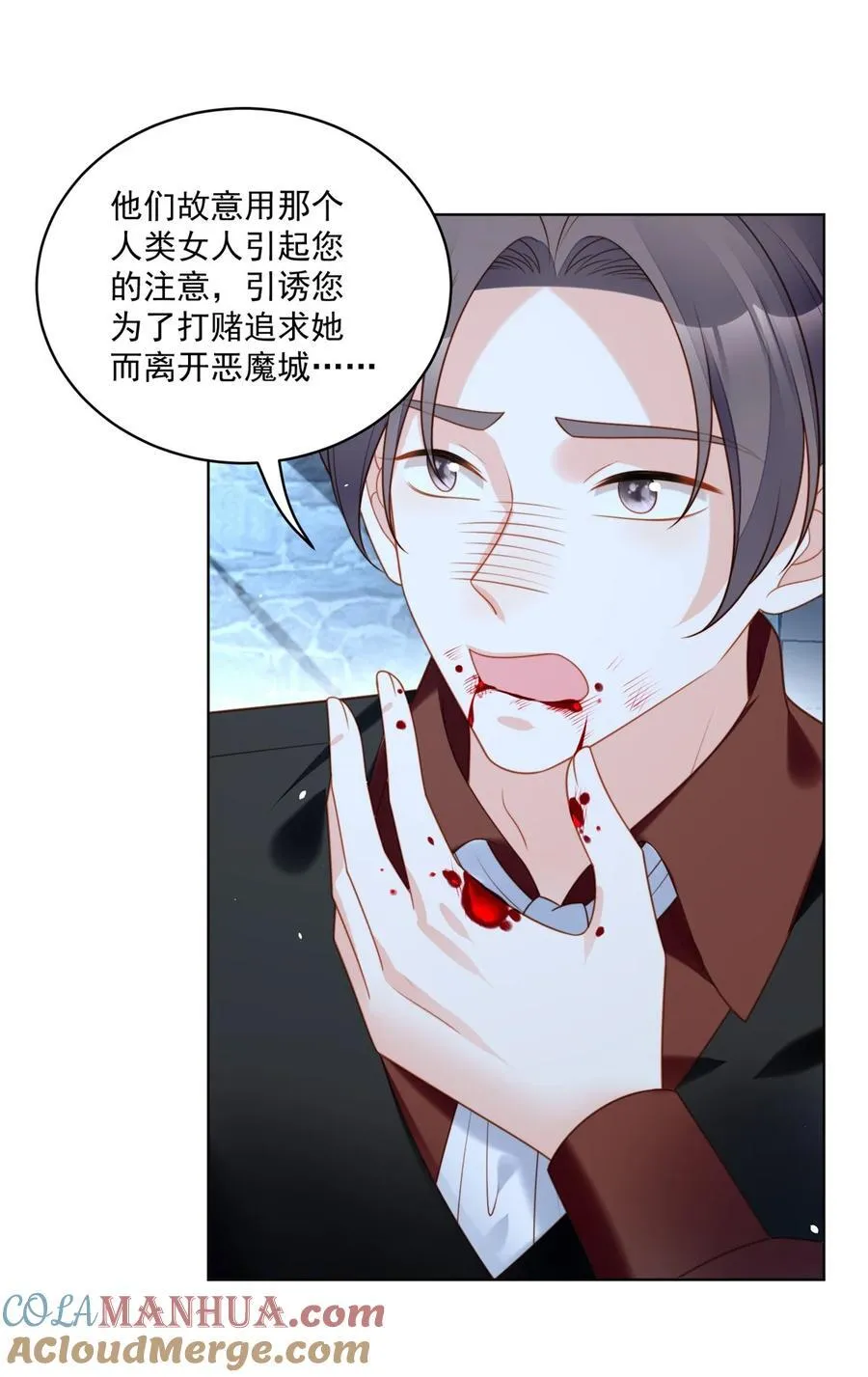 某天穿成恶毒皇后女主结局漫画,第194话 梦醒3图