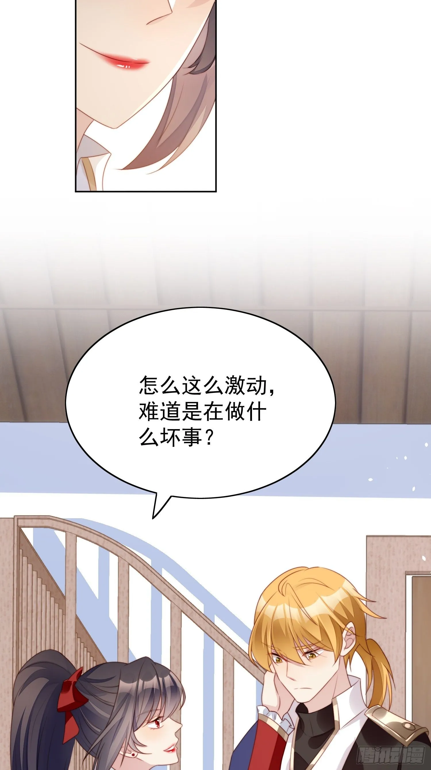 某天穿成恶毒皇后女主结局漫画,第12话 公主的黑化4图