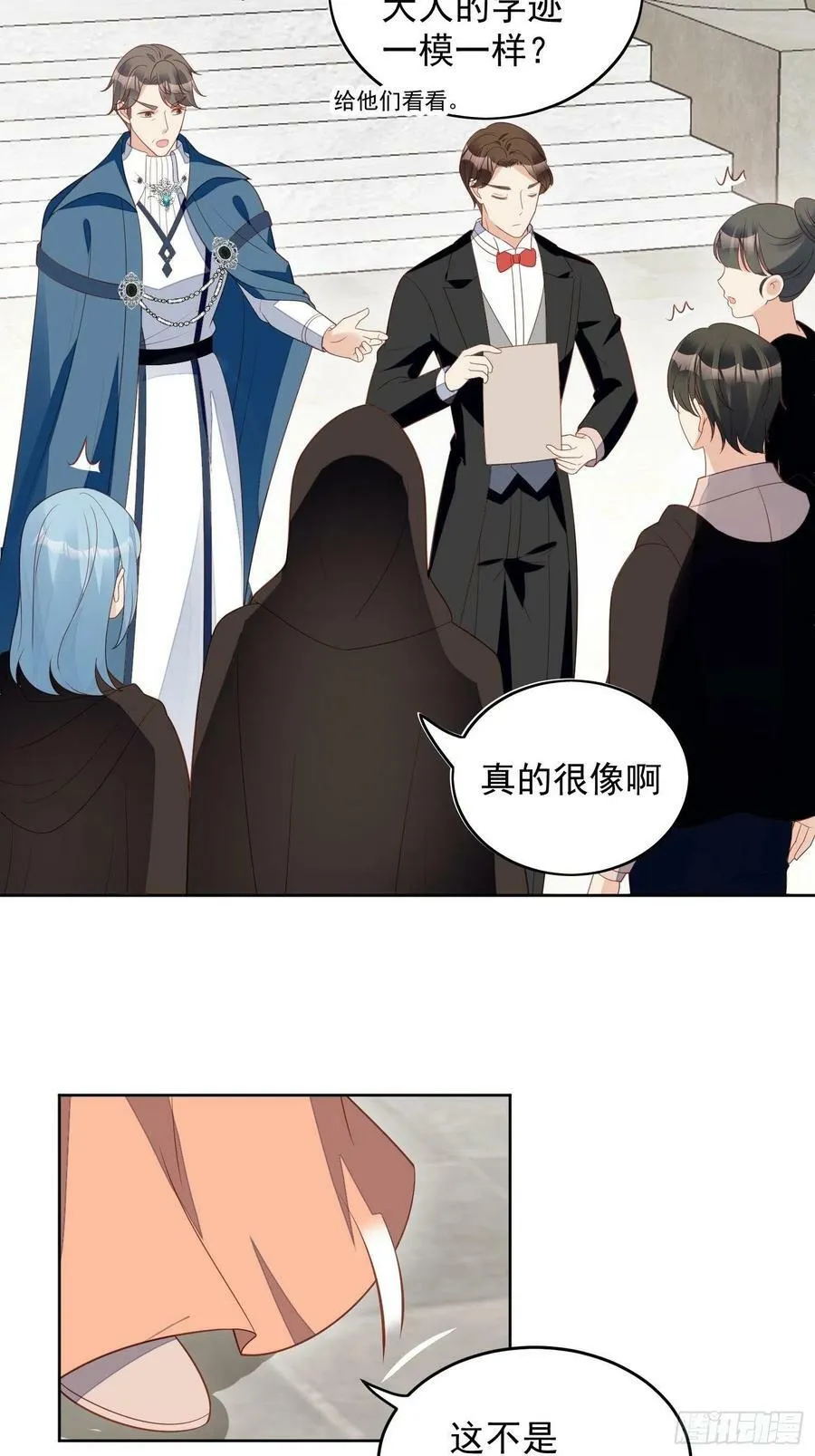 第116话 揭穿教皇真面目3