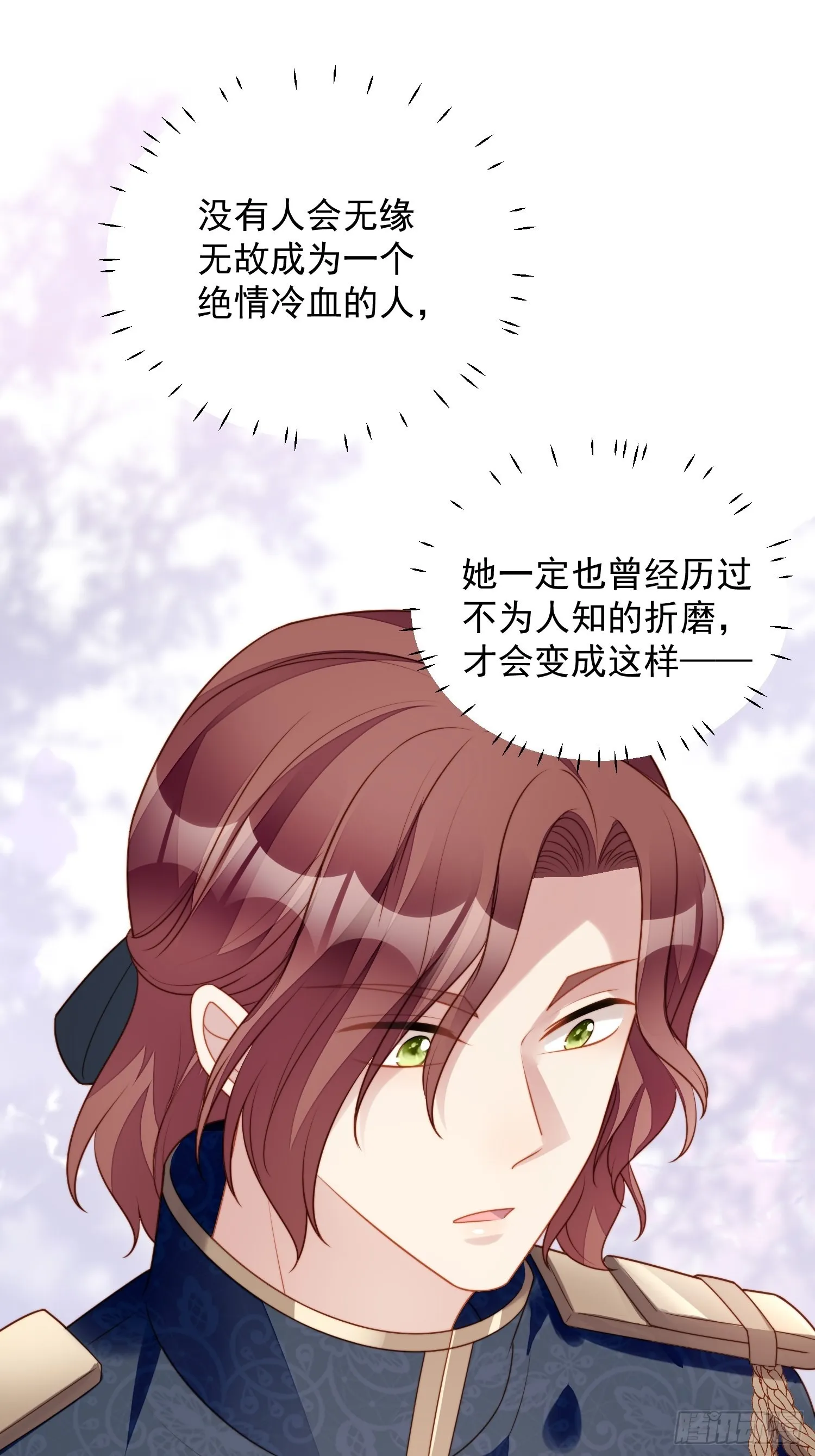 某天穿成恶毒皇后女主结局漫画,第七十四话 得到我2图
