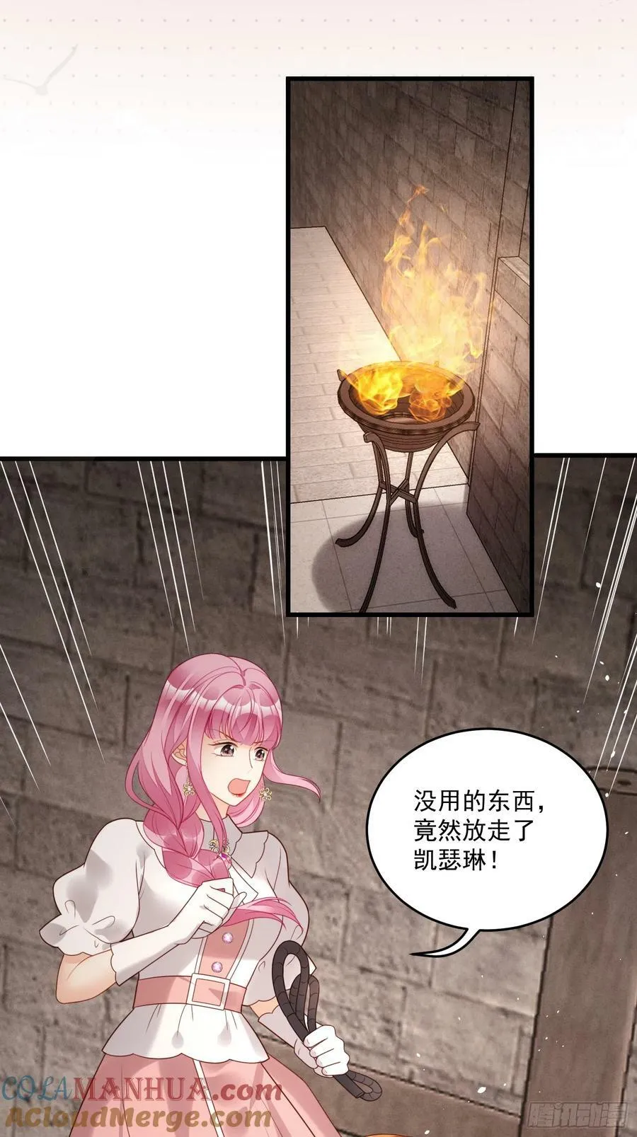 某天穿成恶毒皇后女主结局漫画,第123话 原来没有被抛弃3图