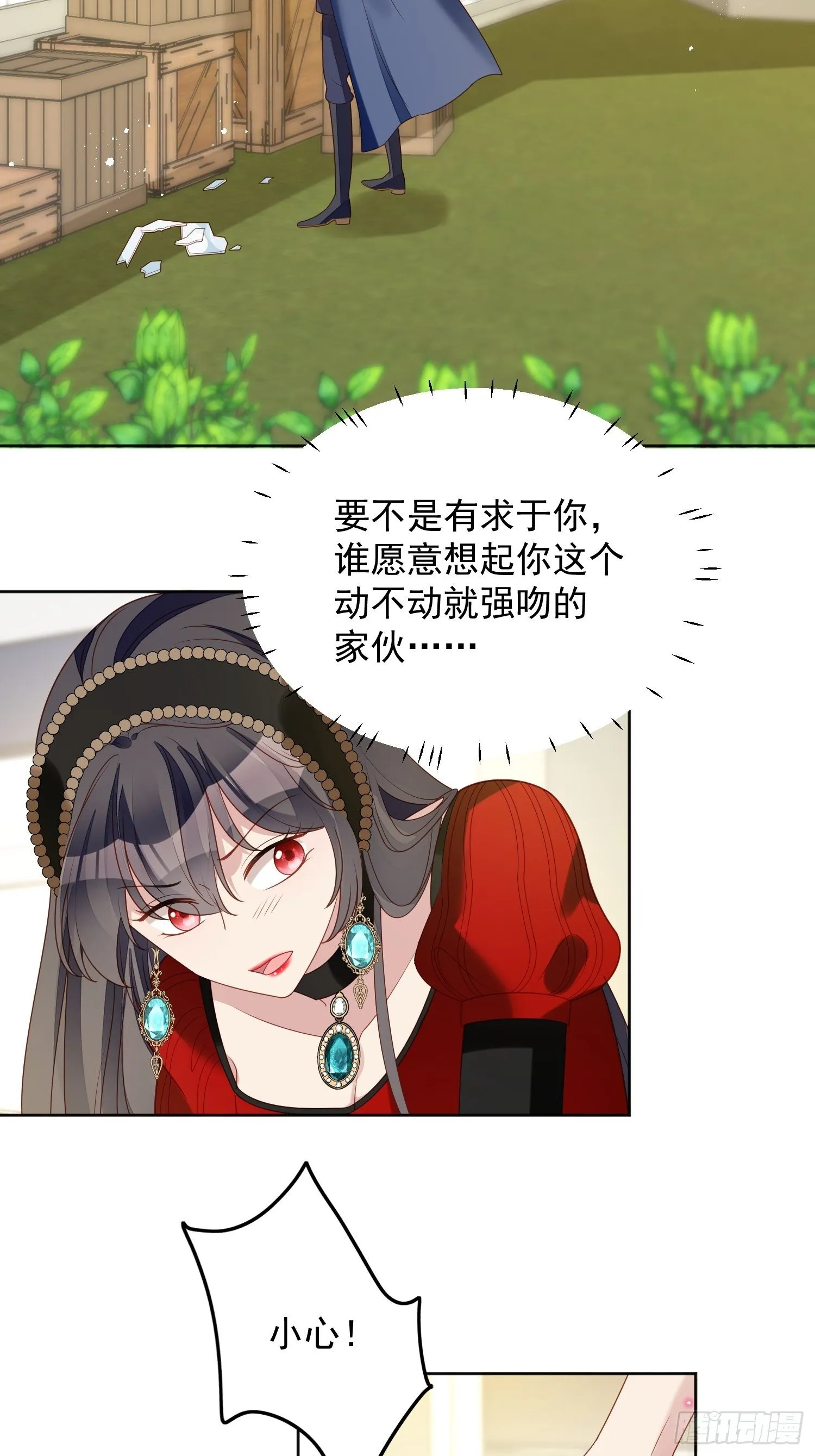 某天穿成恶毒皇后女主结局漫画,第四十七话 彻底属于他3图