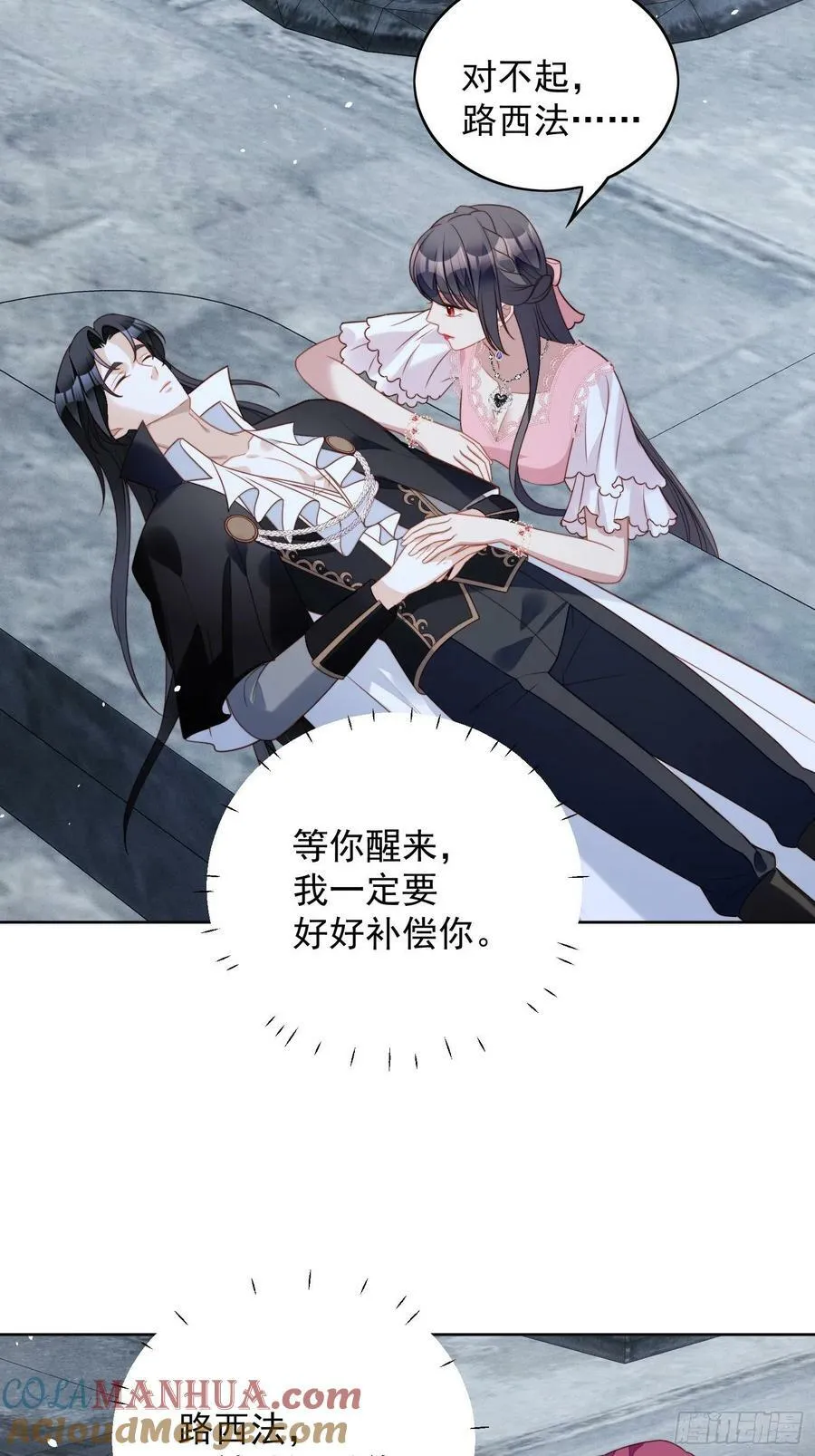 某天穿成恶毒皇后女主结局漫画,第103话 只属于我们3图