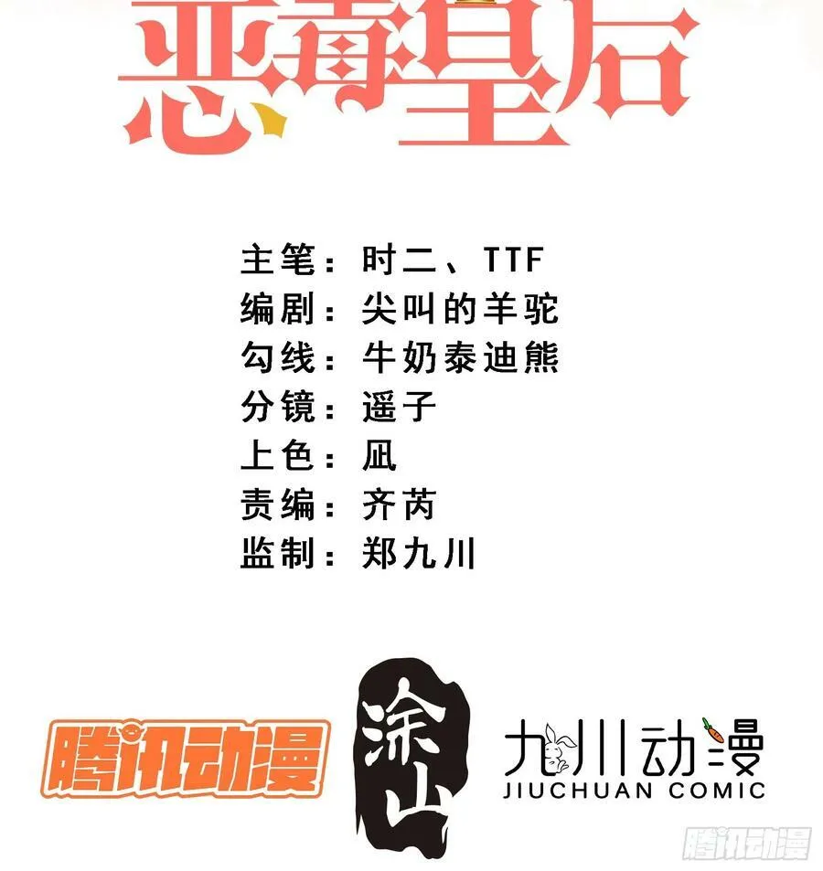 第130话 她就是他的妻子？1