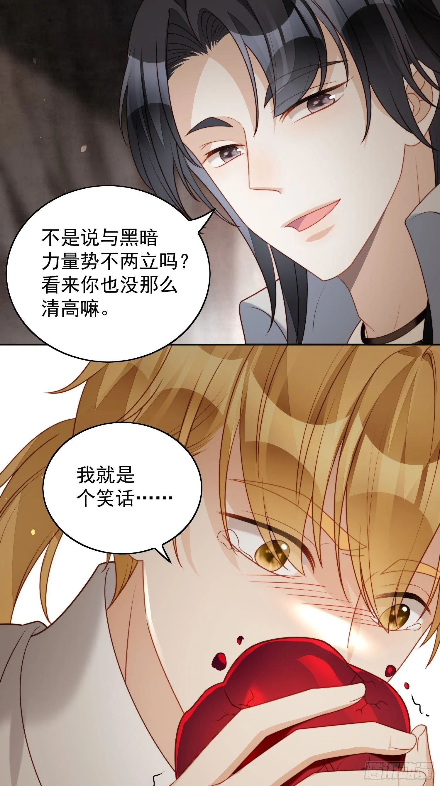 某天穿成恶毒皇后女主结局漫画,第四十二话 威胁3图