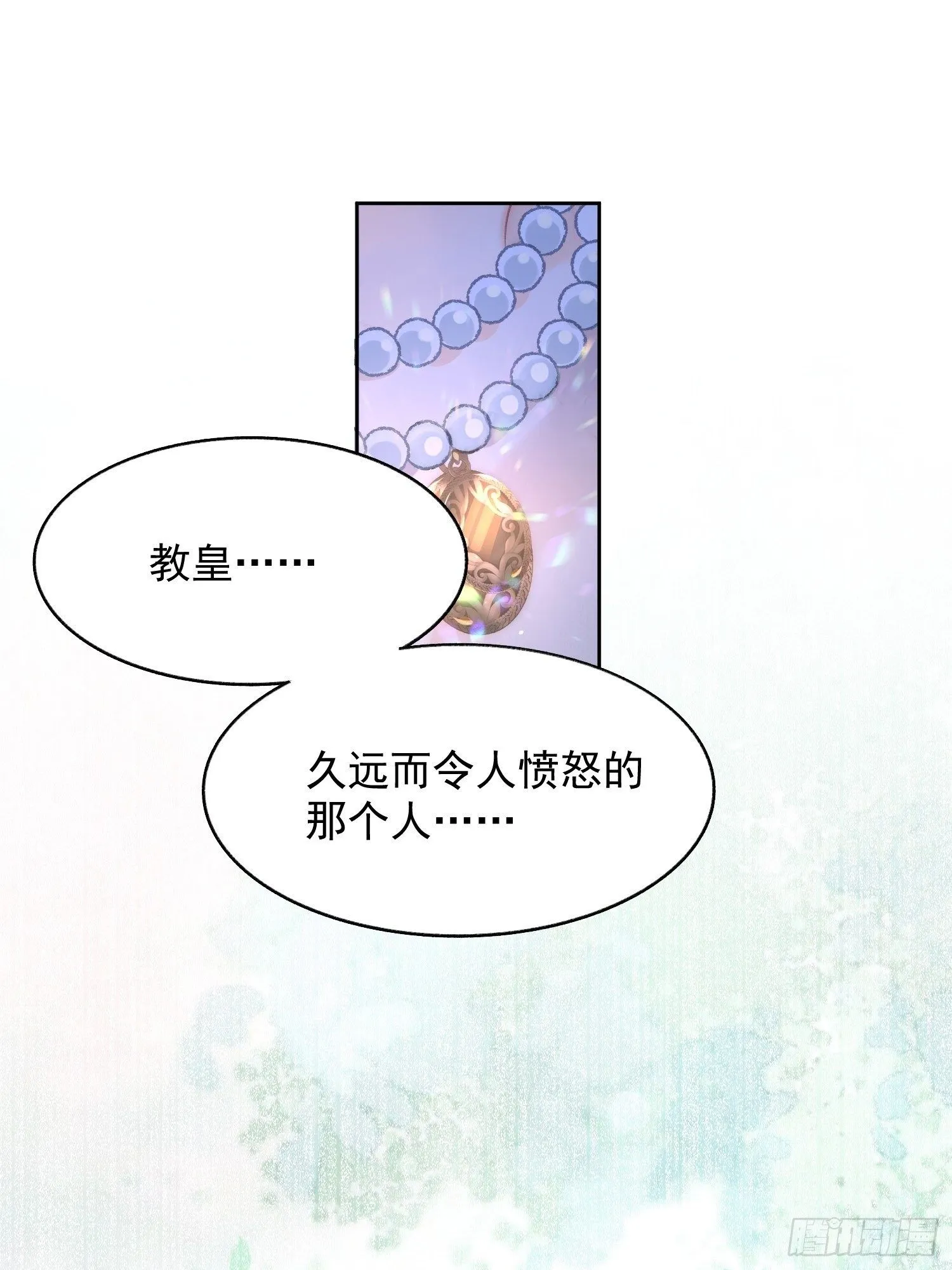 某天穿成恶毒皇后漫画下拉式漫画,第3话糟糕被发现了2图