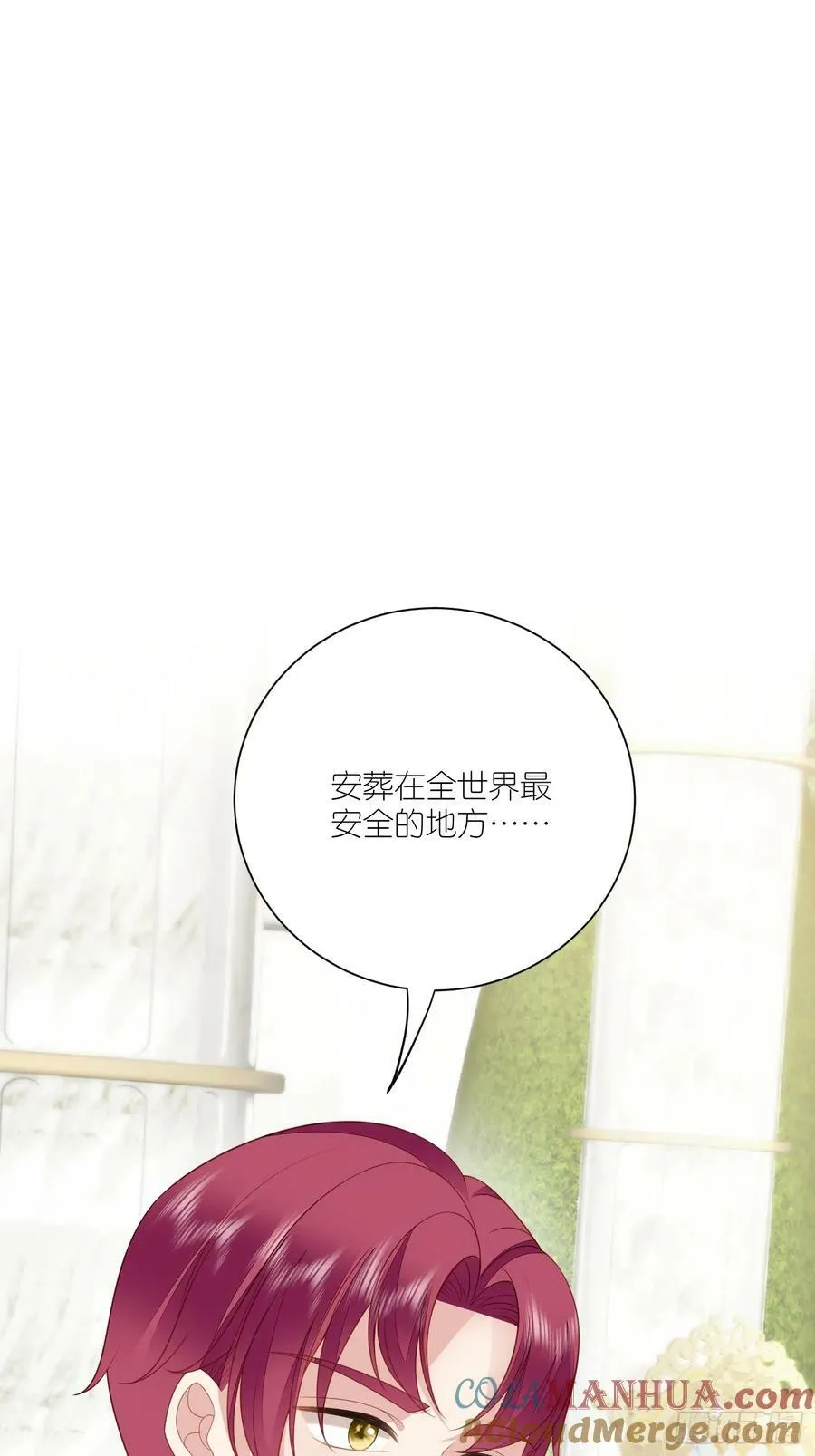 某天穿成恶毒皇后女主结局漫画,第167话 计划通！3图