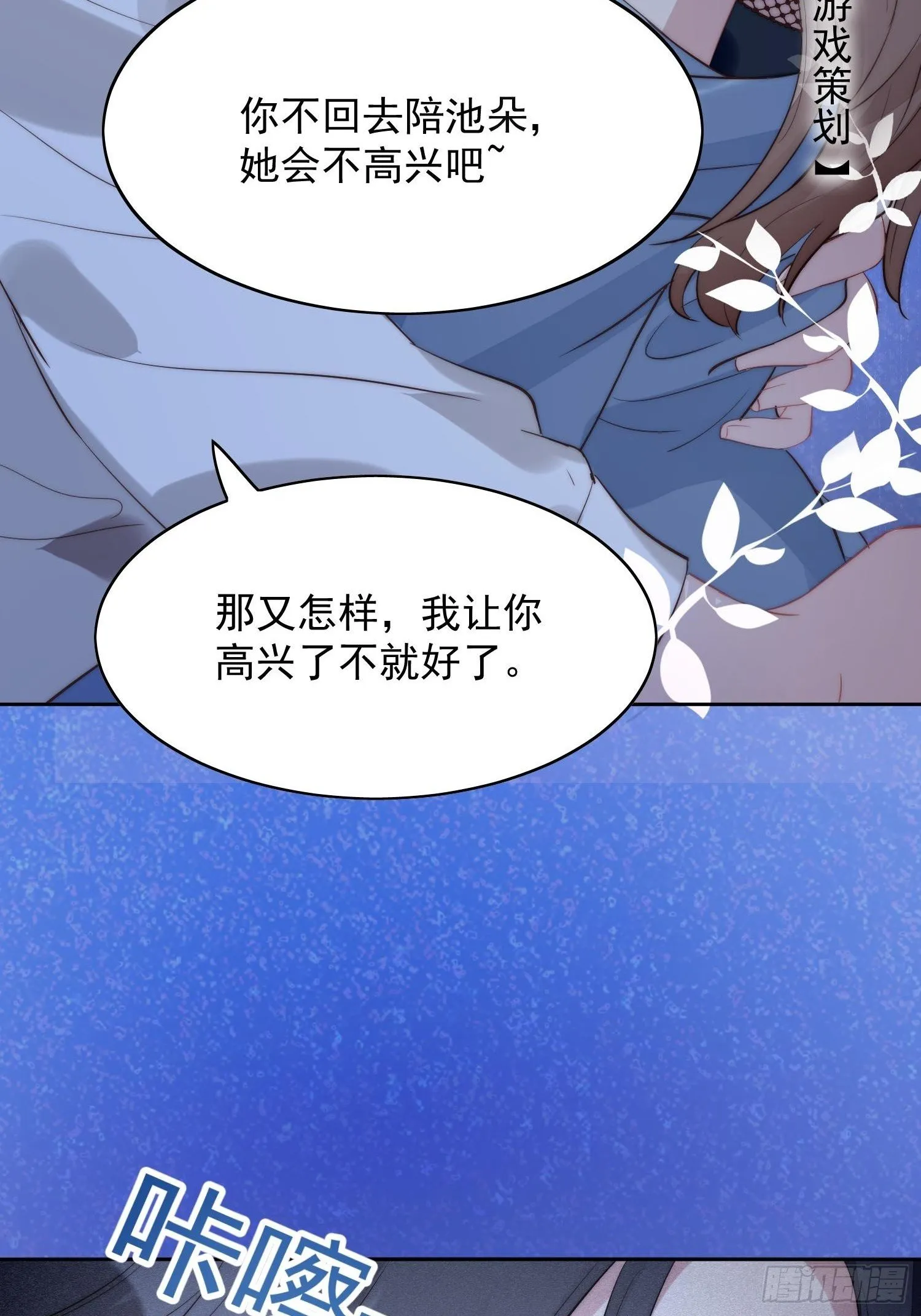 某天穿成恶毒皇后女主结局漫画,第1话 穿成恶毒女反派？5图