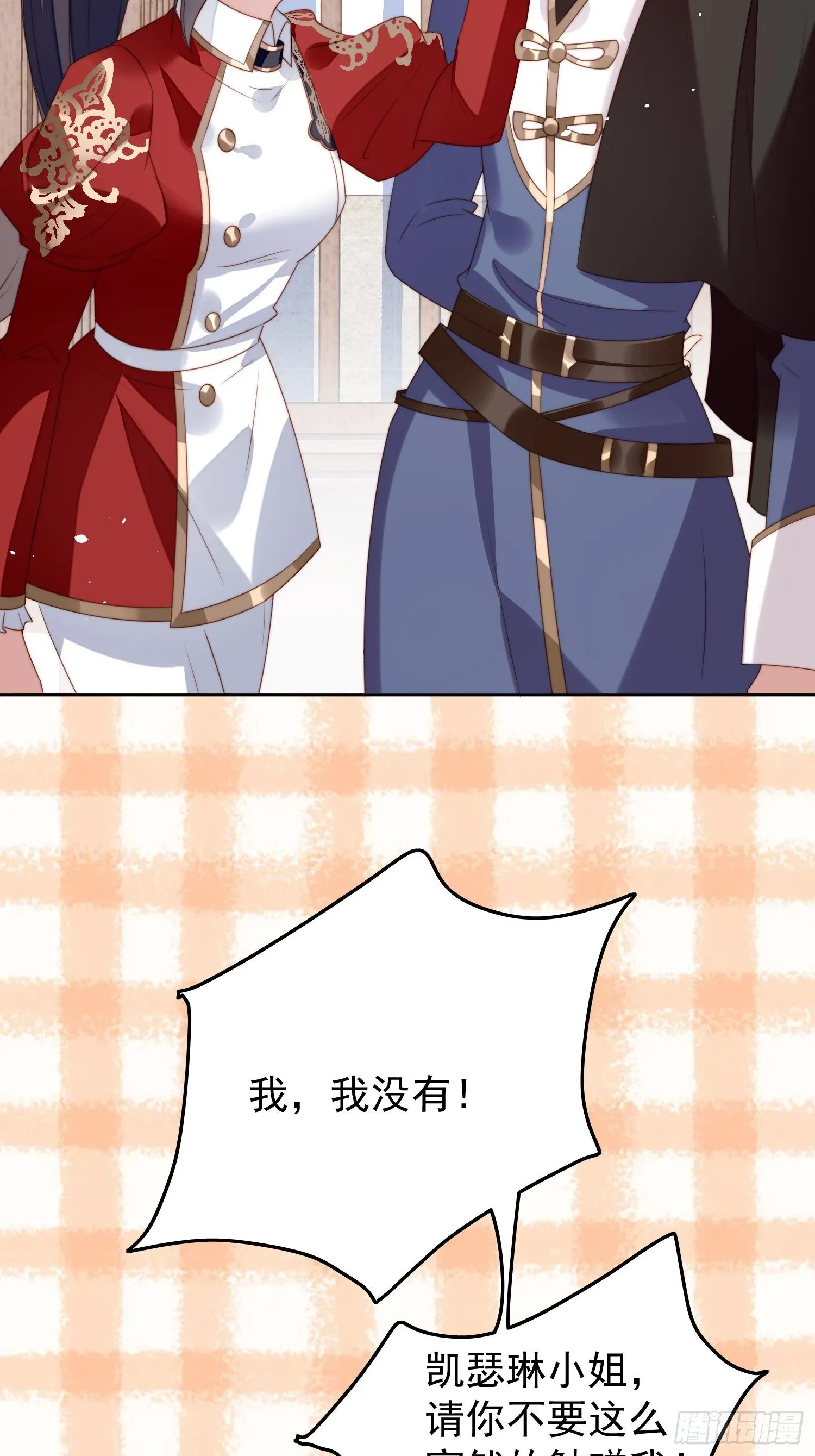 某天穿成恶毒皇后女主结局漫画,第12话 公主的黑化5图