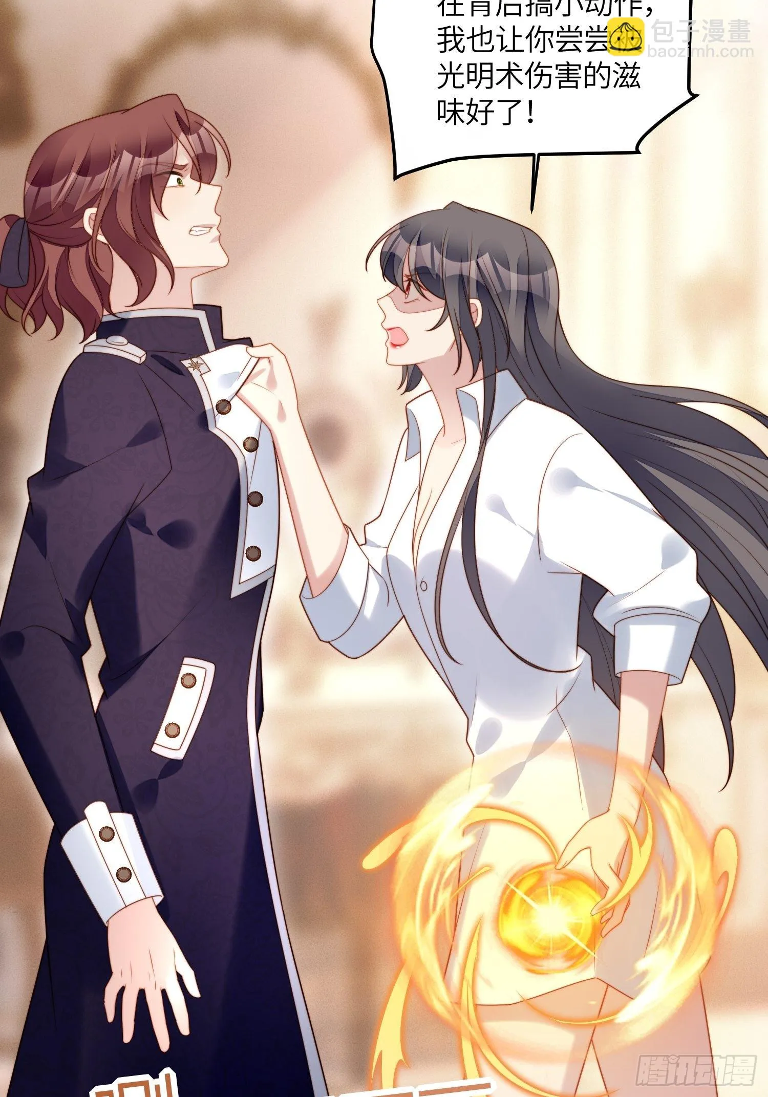 某天穿成恶毒皇后女主结局漫画,第八十四话 我的爱人4图