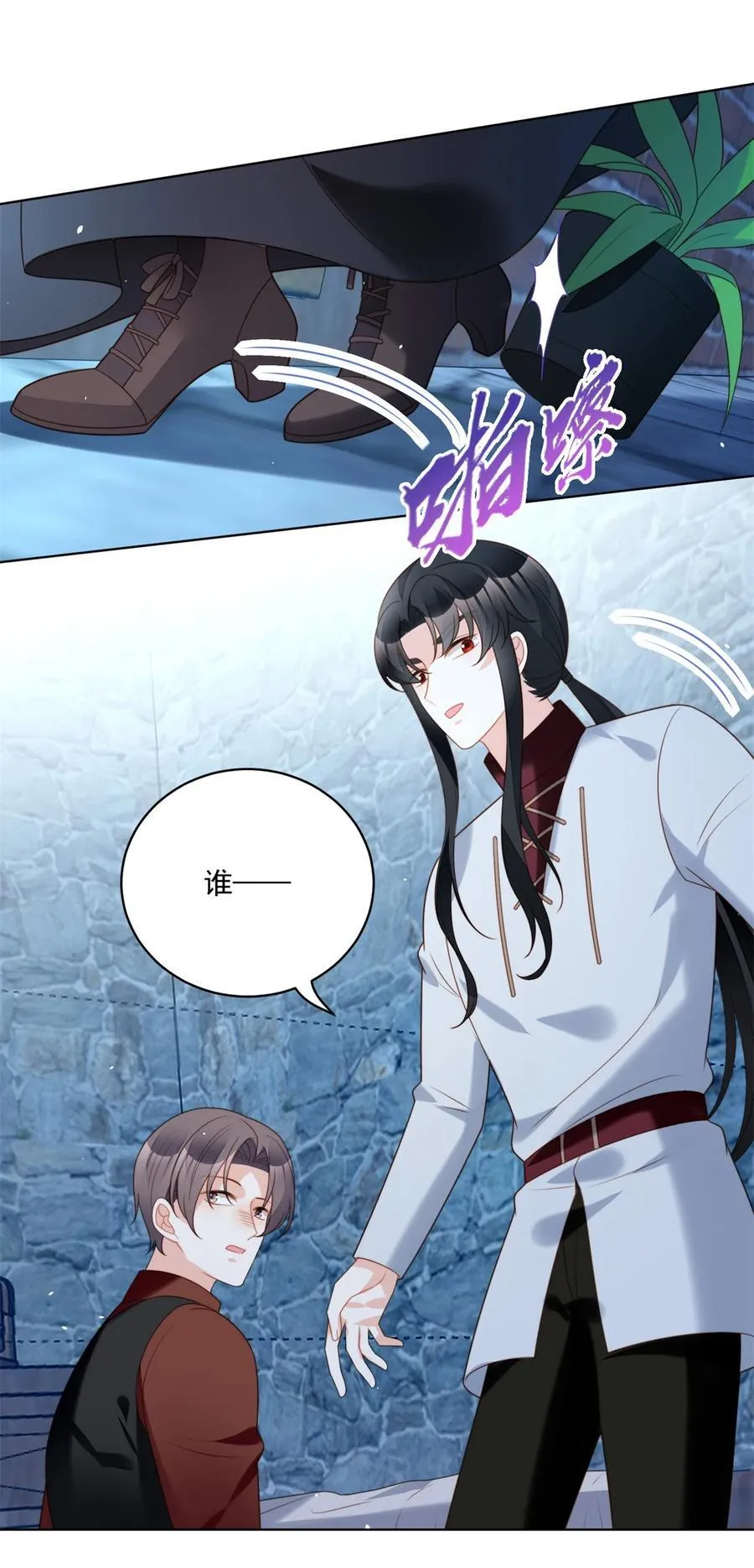 某天穿成恶毒皇后女主结局漫画,第194话 梦醒4图