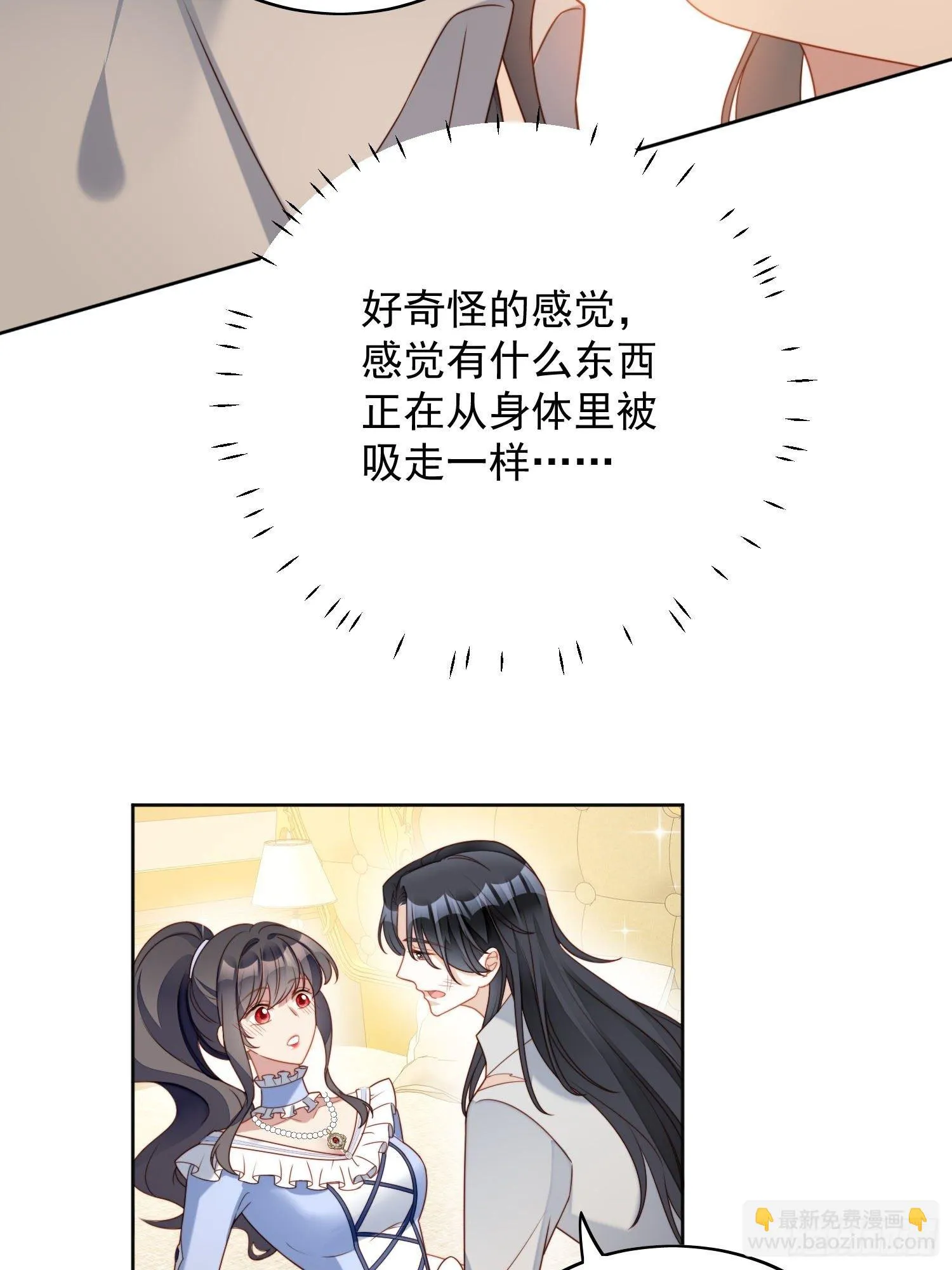 某天穿成恶毒皇后女主结局漫画,第五十话 我会很轻的3图