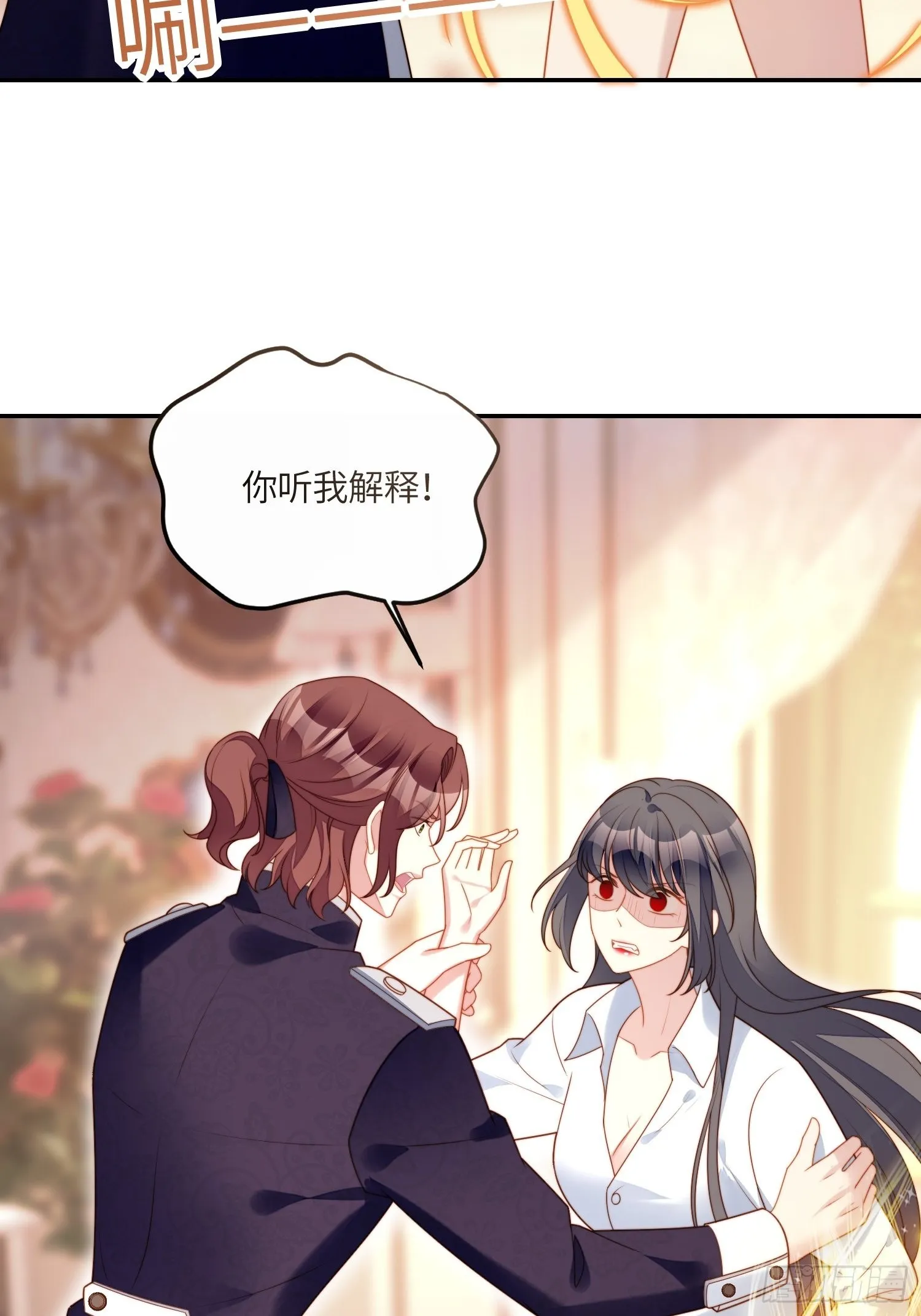 某天穿成恶毒皇后女主结局漫画,第八十四话 我的爱人5图