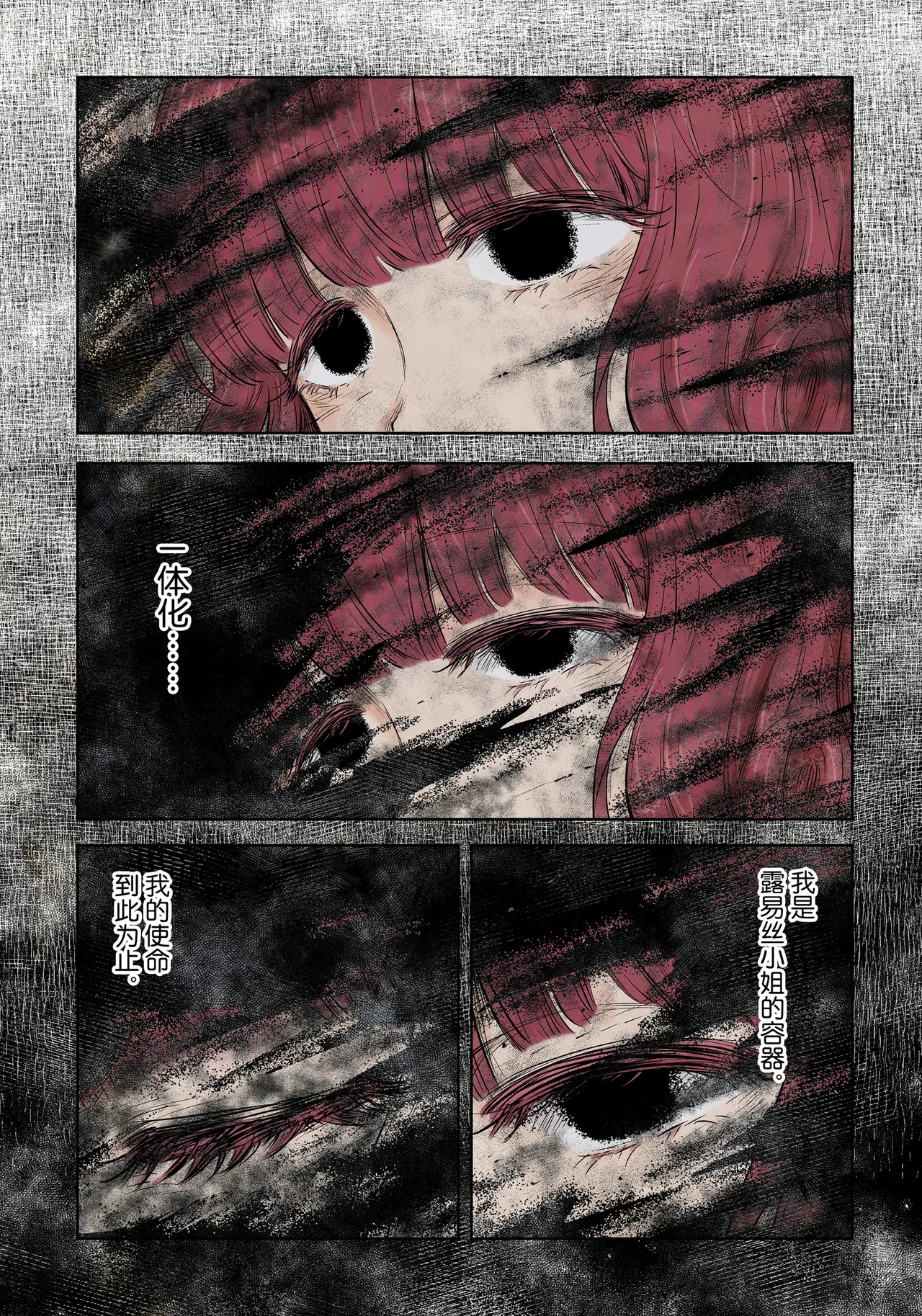 第191话3