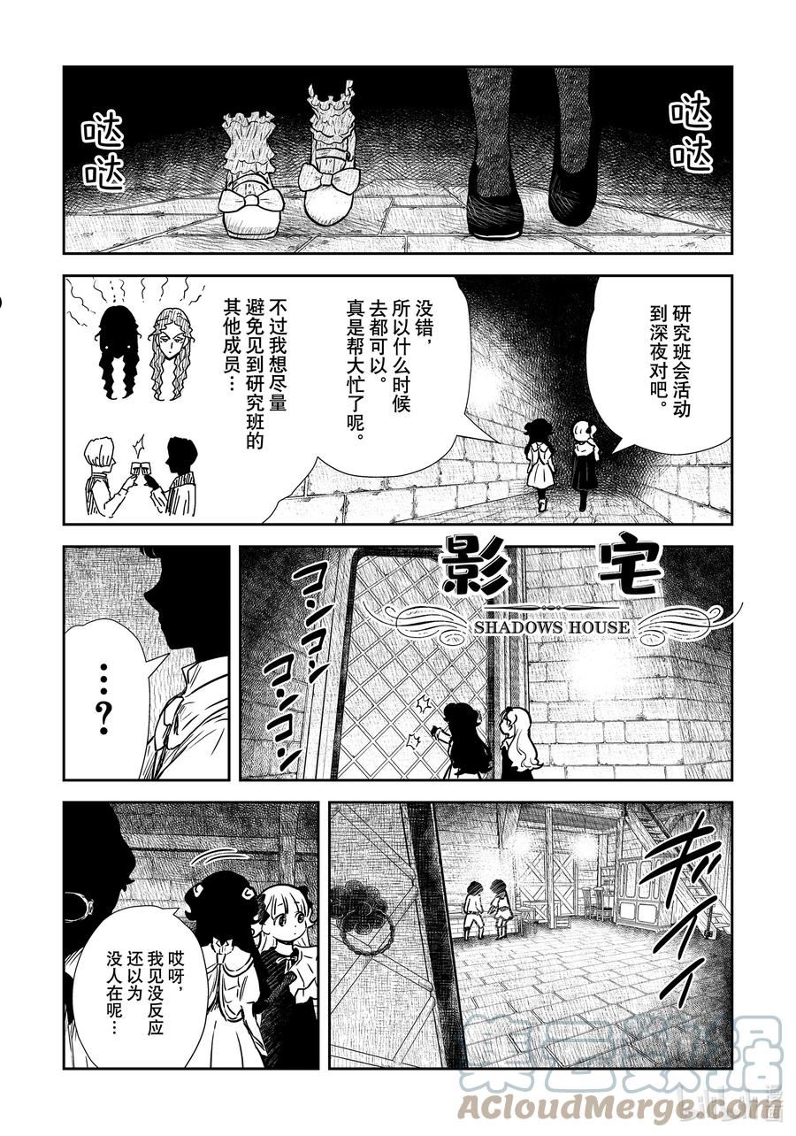 第130话 第130话0