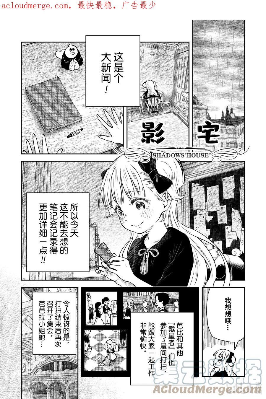 第153话 第153话0