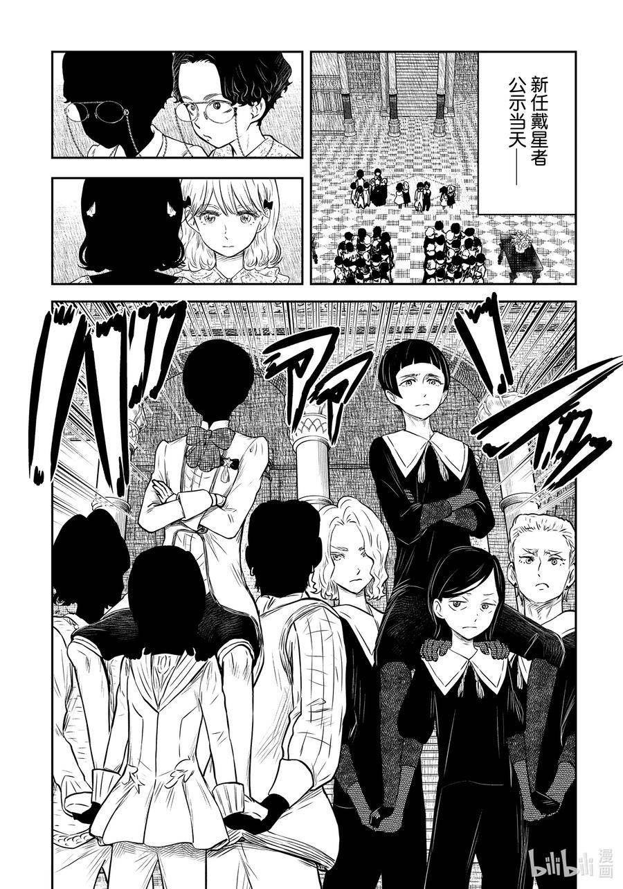 第167话 第167话1