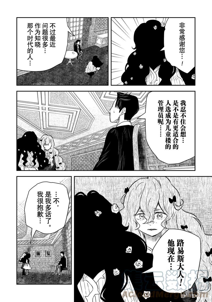 第149话 第149话2