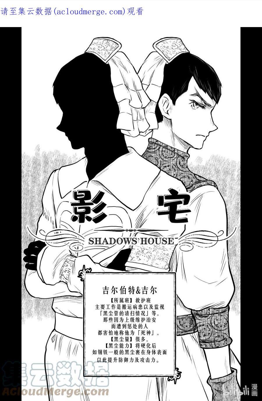 第143话 第143话0