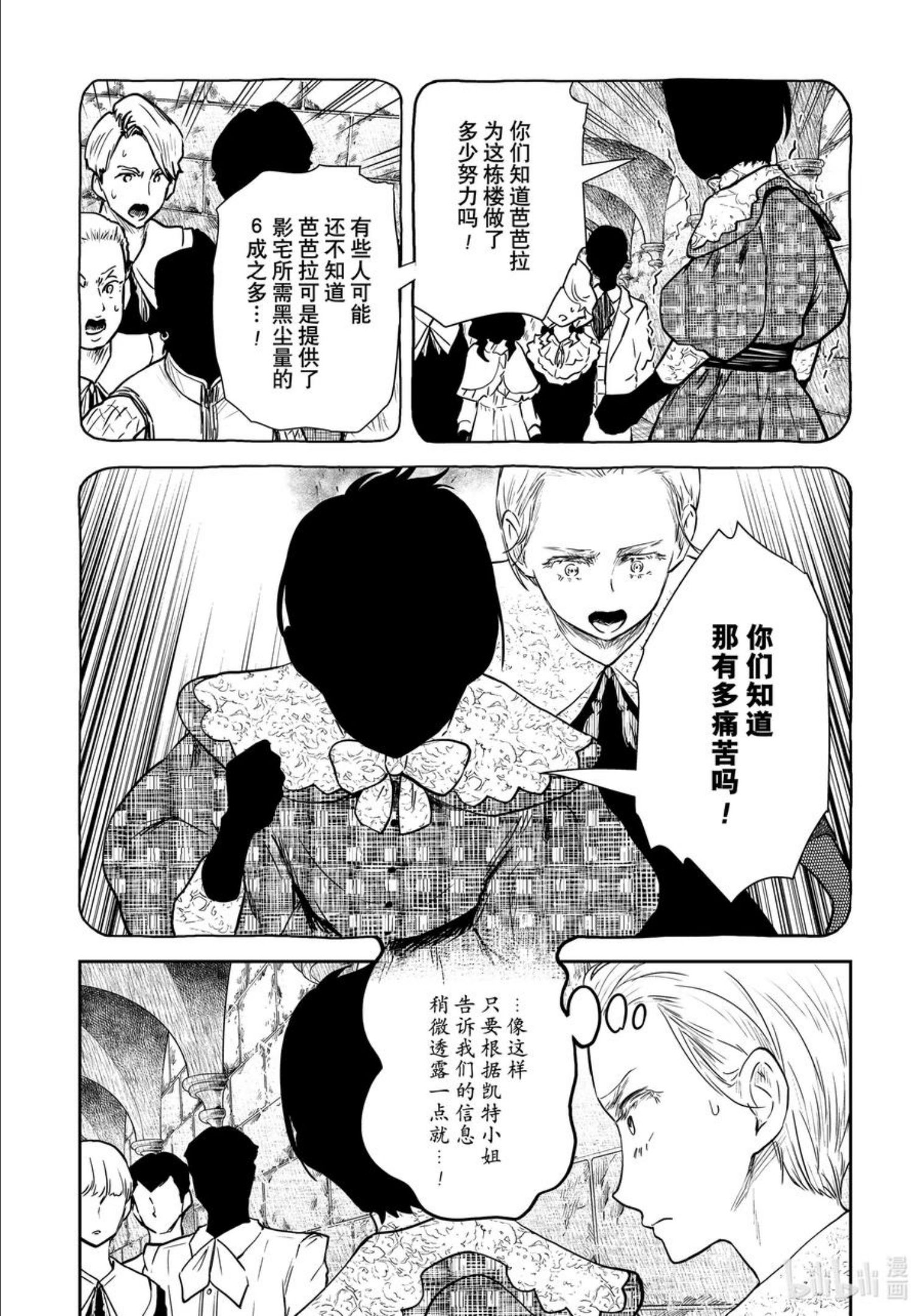 第122话 第122话1