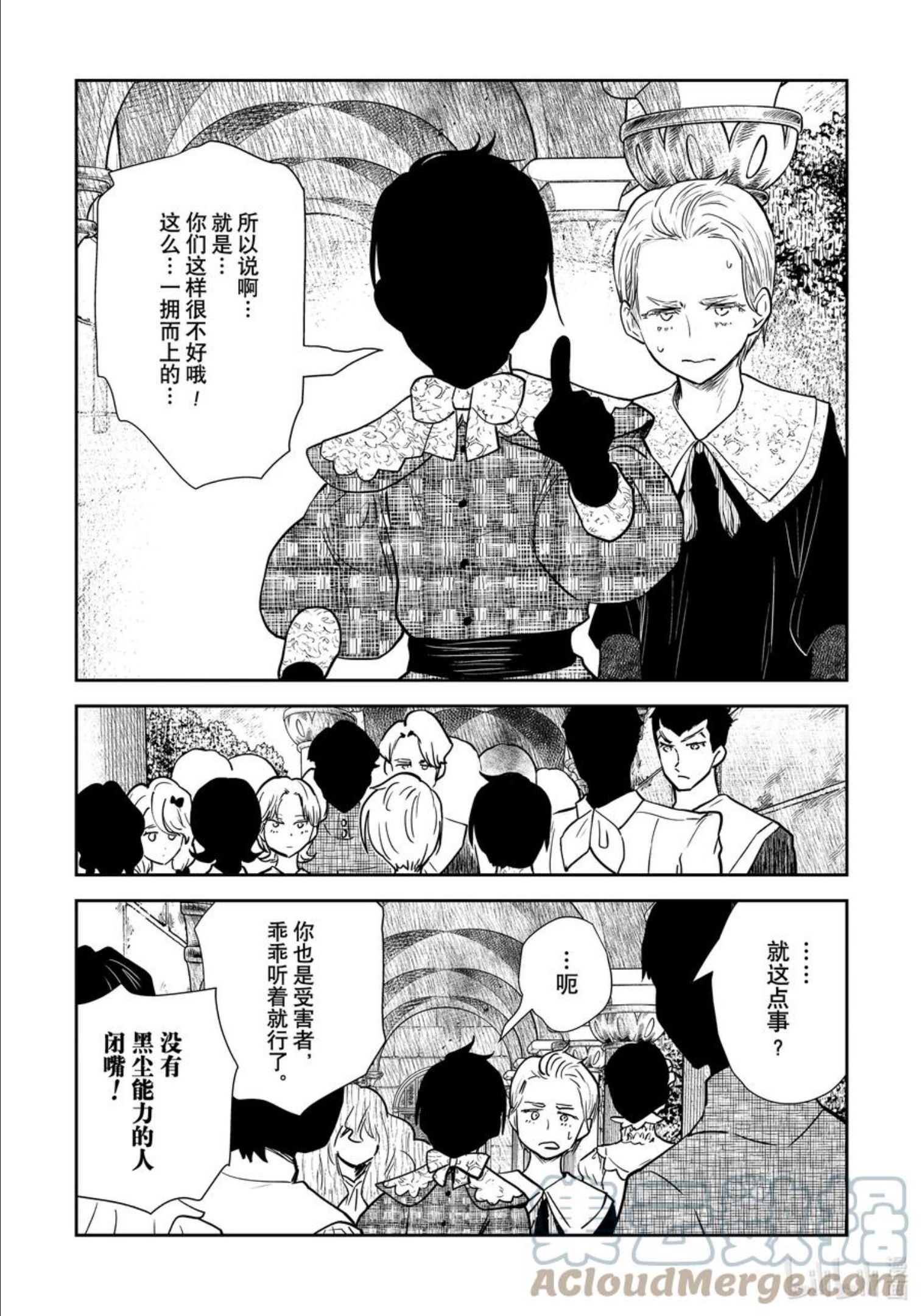 第122话 第122话2