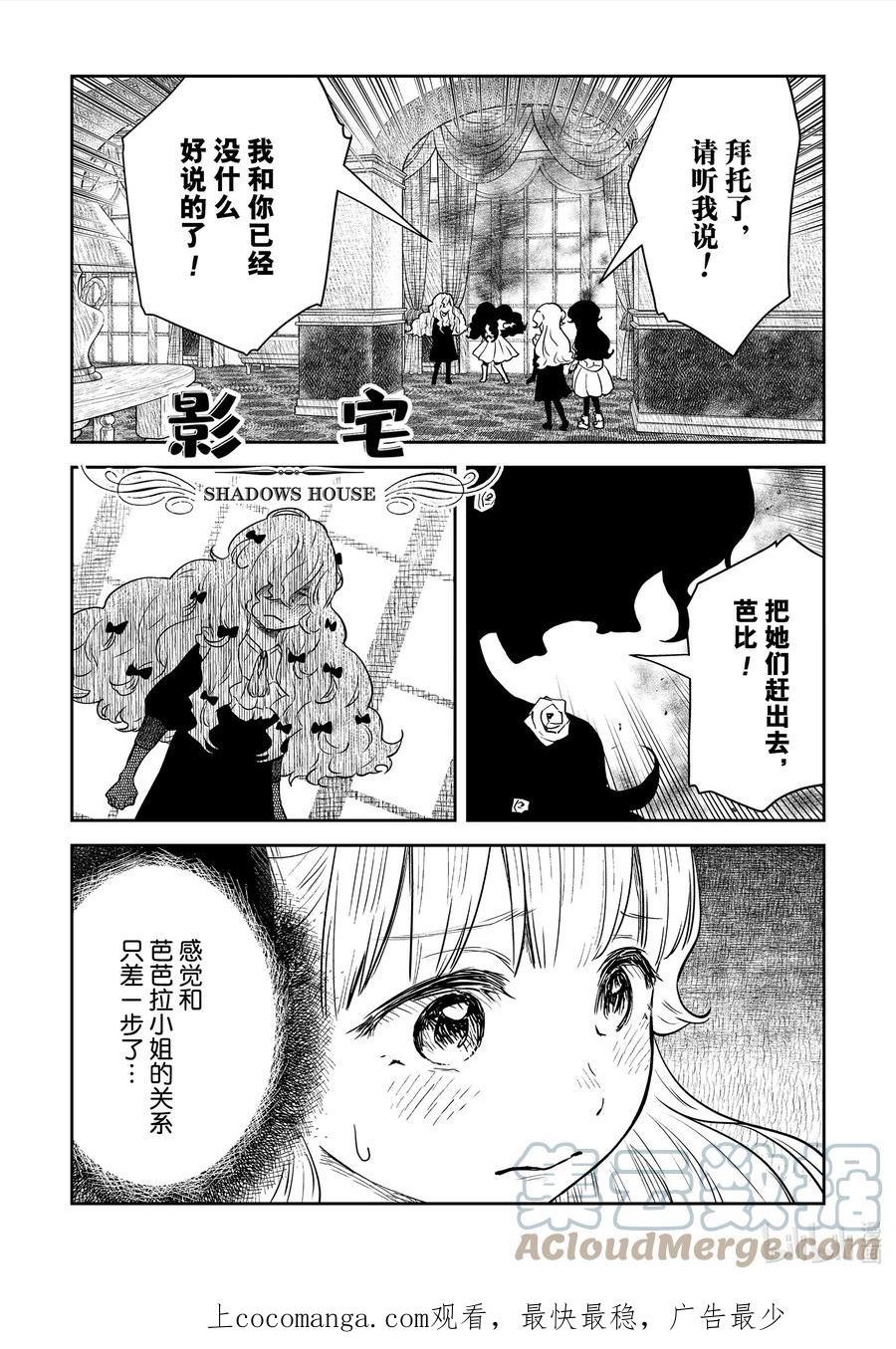 第148话 第148话0
