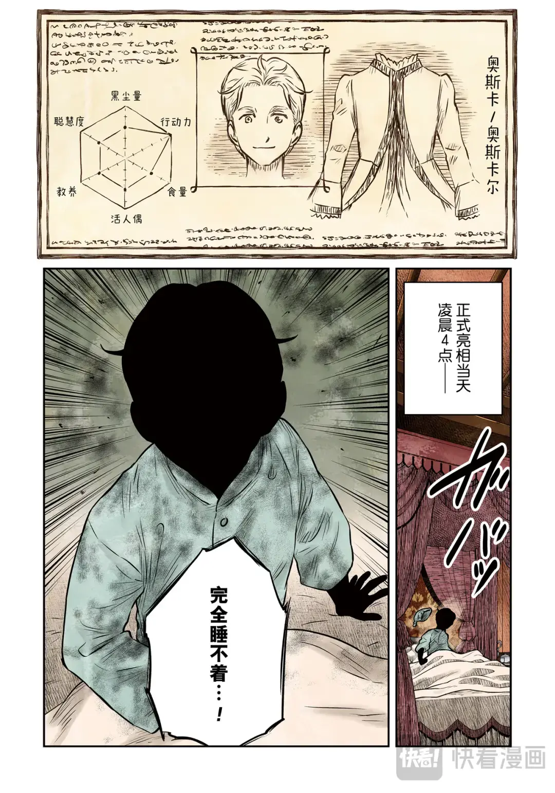 第169话2