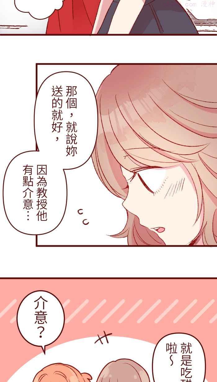 82 避雨1