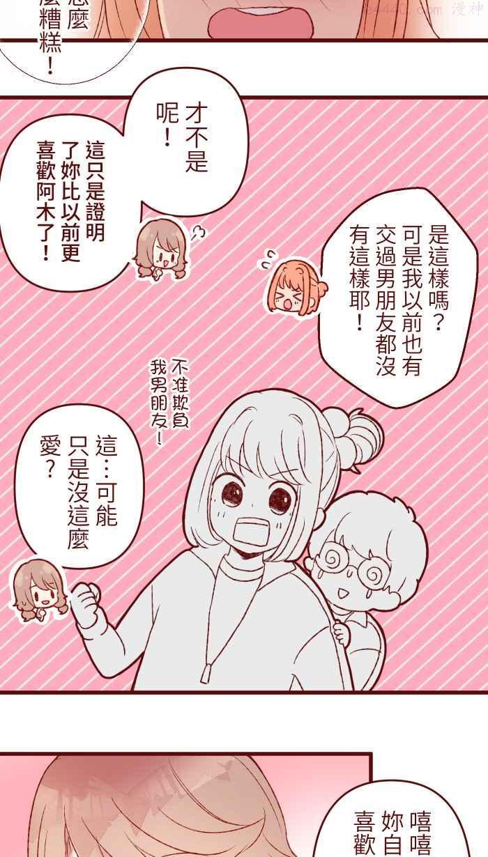 82 避雨0