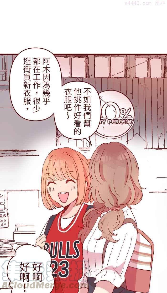 82 避雨0