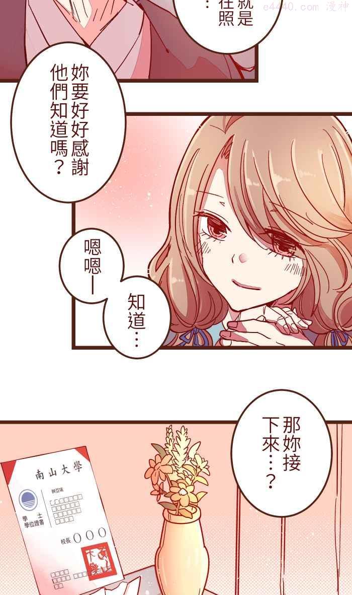 031 不舍2