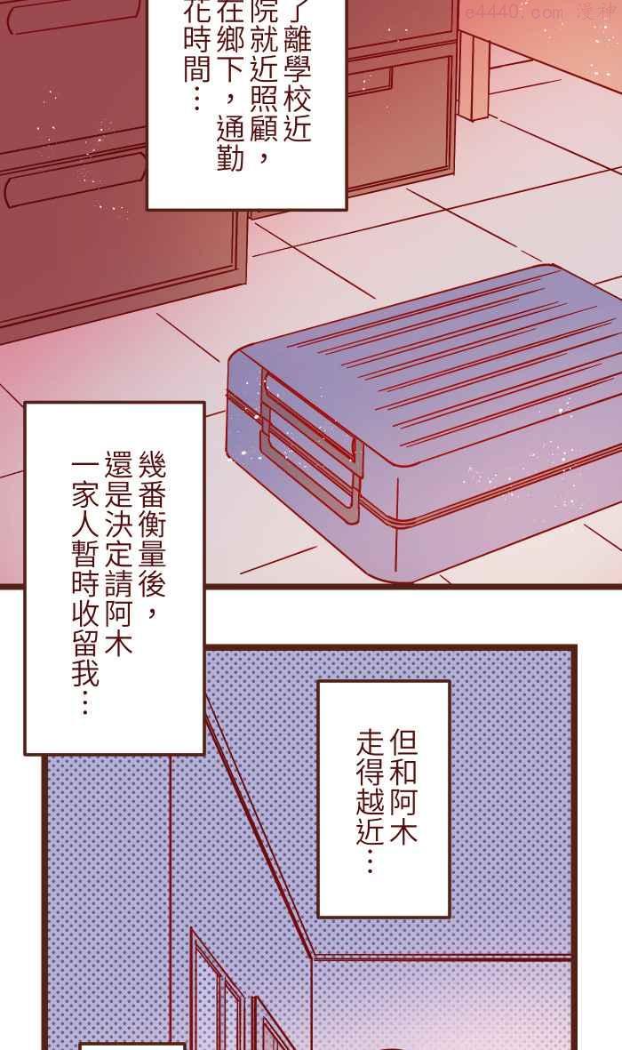 031 不舍4