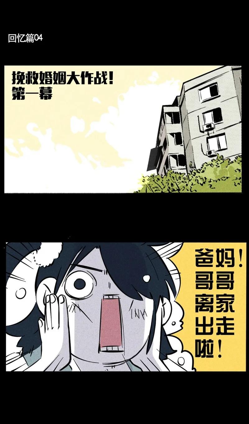 回忆篇40