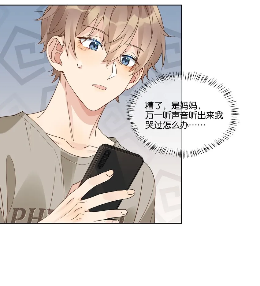 081 今晚住下吗？4