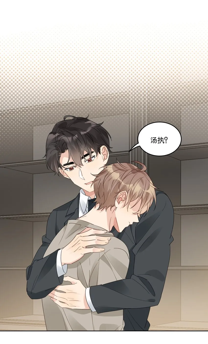 080 我想要你2