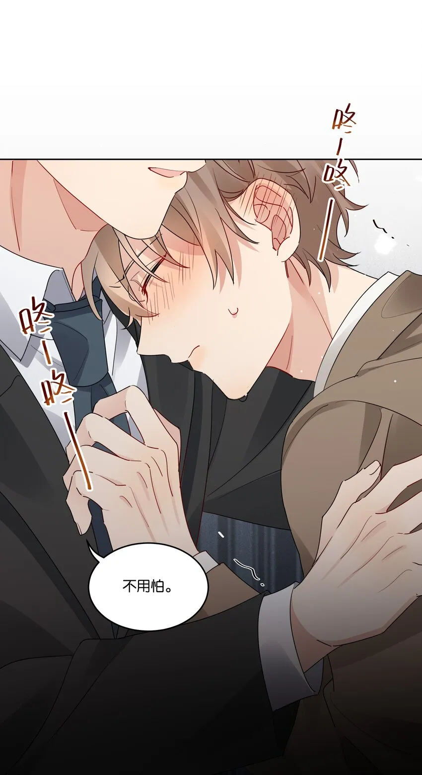 066 糖的甜美4