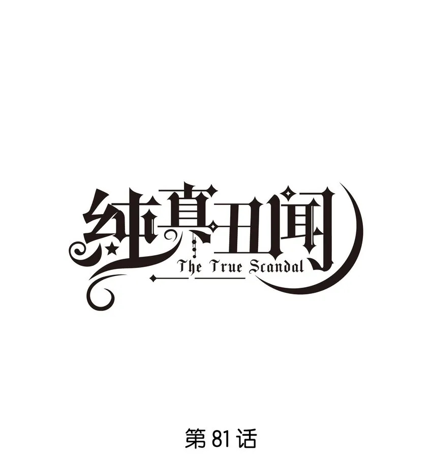 081 今晚住下吗？0