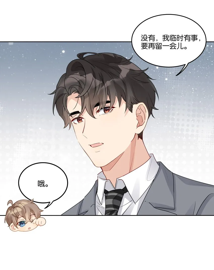 049 两个人的未来3